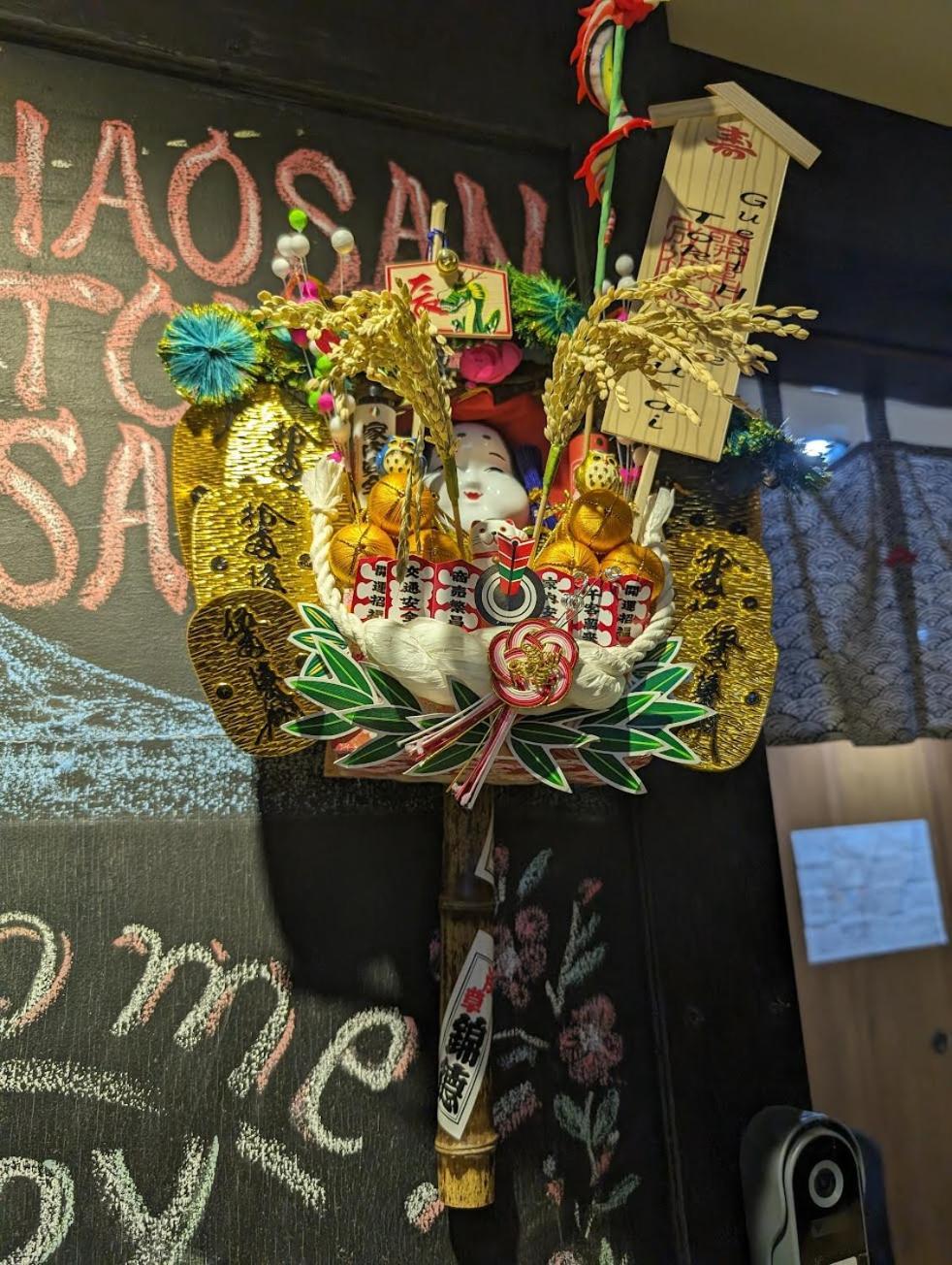 Guest House Tokyo Samurai المظهر الخارجي الصورة