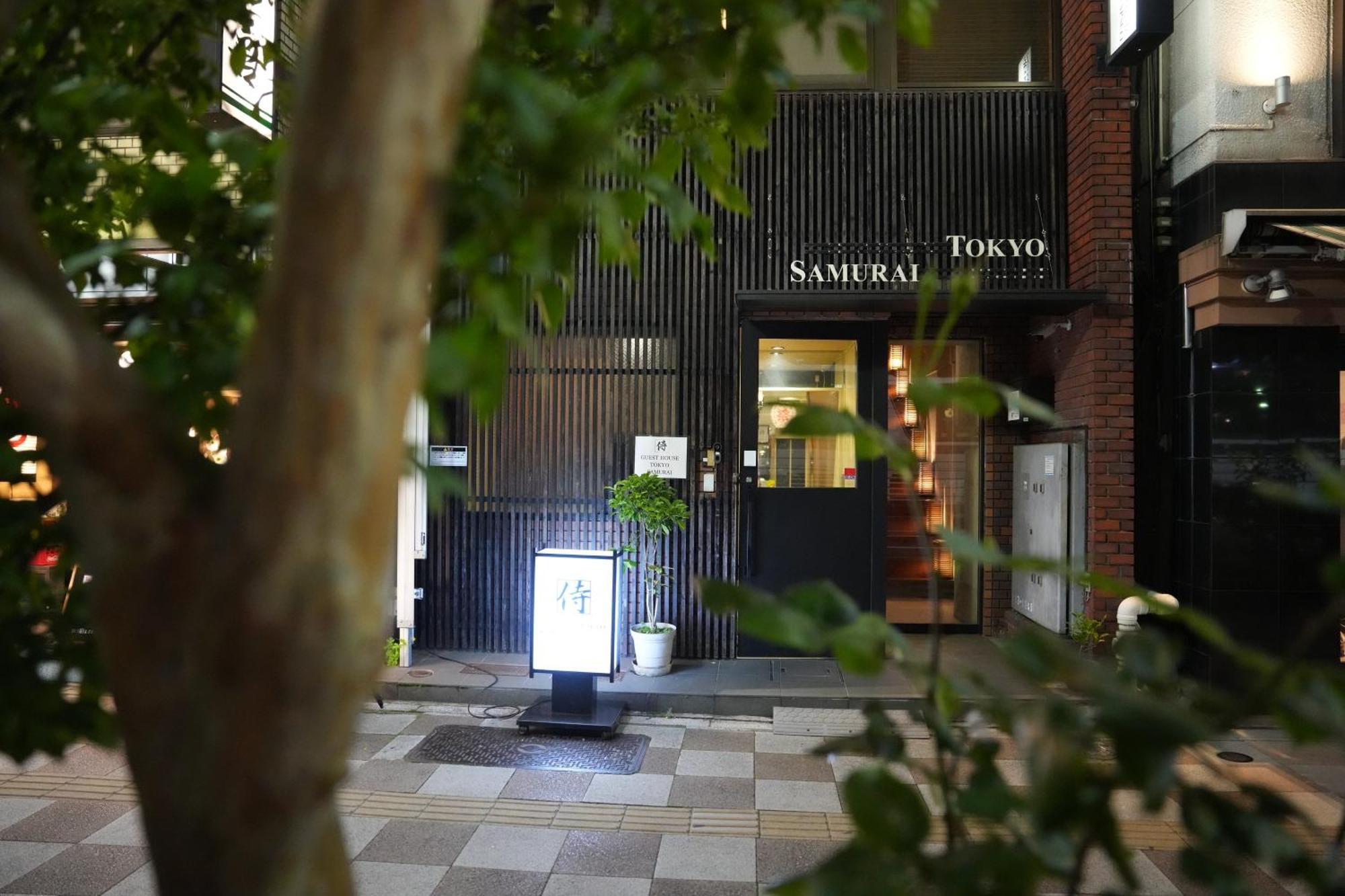 Guest House Tokyo Samurai المظهر الخارجي الصورة